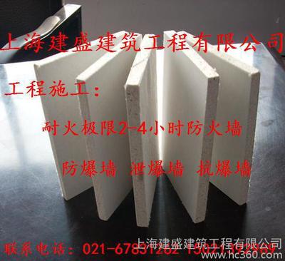 筑牢安全基石 苏州工厂施工中耐火极限2小时防火墙的材料选择与构建要点