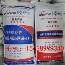 耐火防火材料 构筑安全与节能的双重防线