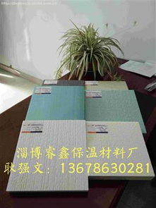阻燃B1级耐火防火材料热卖促销 淄博睿鑫保温材料厂高品质供应商推荐
