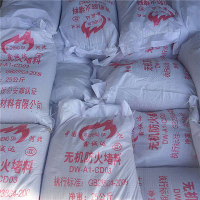 太原无机防火堵料价格与使用指南